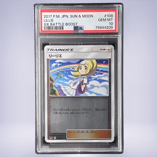 2017 Pokémon リーリエ #108 PSA 10