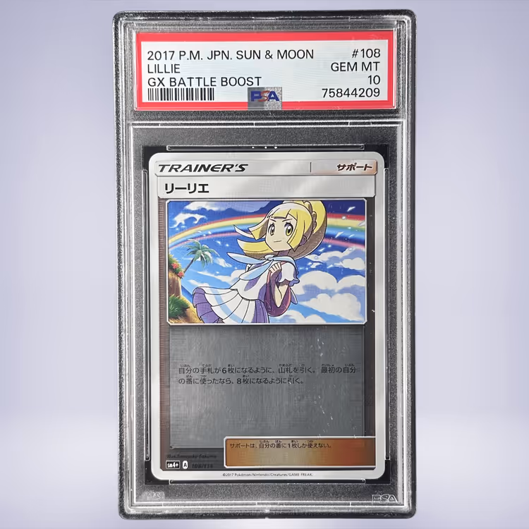 2017 Pokémon リーリエ #108 PSA 10
