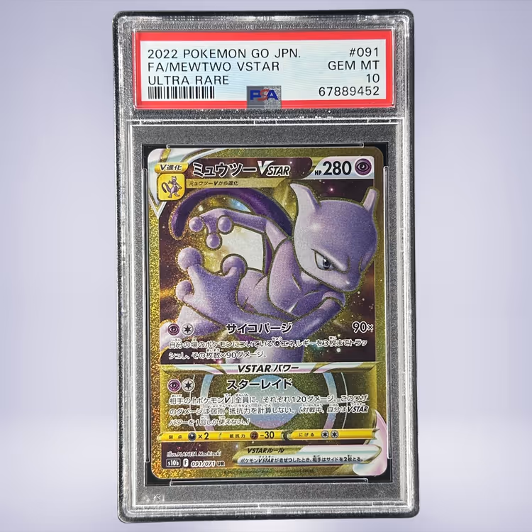 2022 Pokémon ミュウツーVSTAR #091 PSA 10