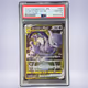 2022 Pokémon ミュウツーVSTAR #091 PSA 10