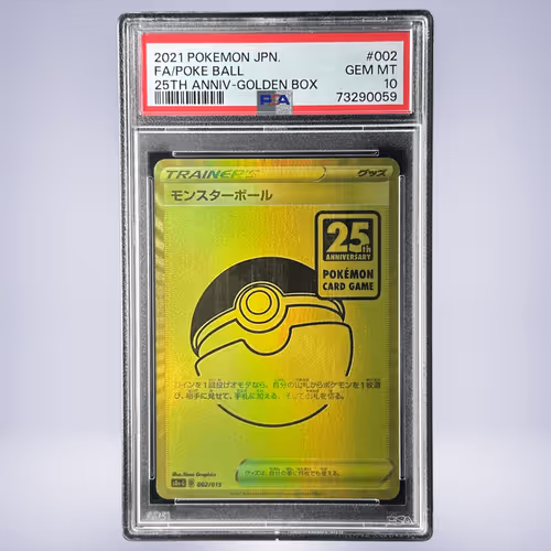 2021 Pokémon モンスターボール #002 PSA 10