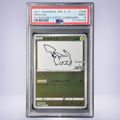 2021 Pokémon ピカチュウ #208 PSA 9