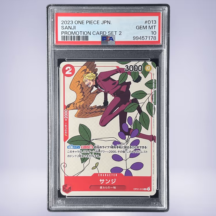 2023 ONE PIECE サンジ #013 PSA 10