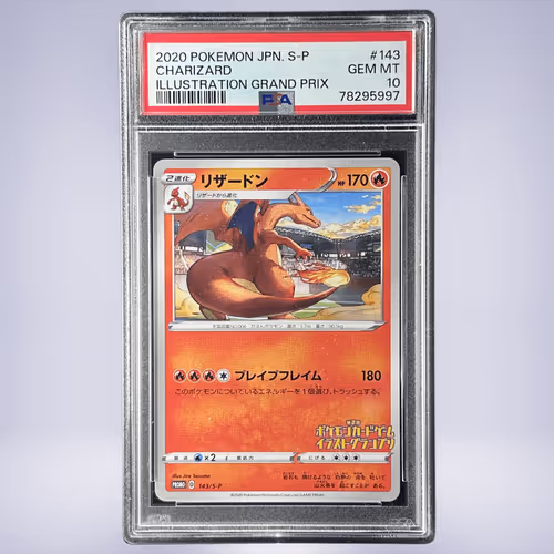 2020 Pokémon リザードン #143 PSA 10