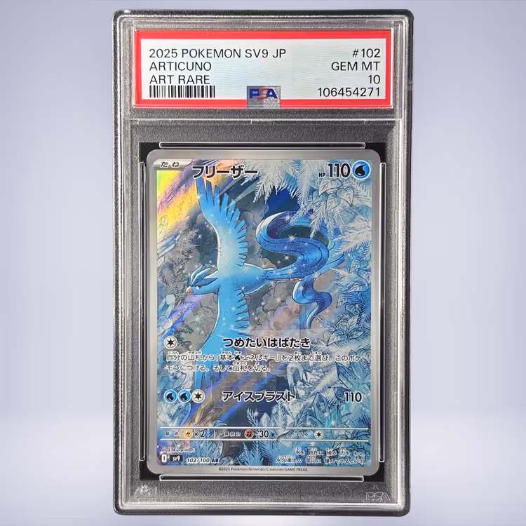 2025 Pokémon フリーザー #102 PSA 10