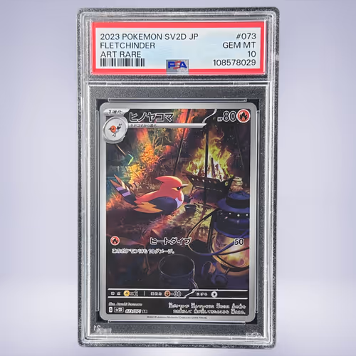 2023 Pokémon ヒノヤコマ #073 PSA 10