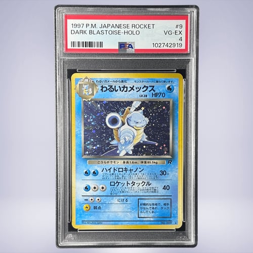 1997 Pokémon わるいカメックス #9 PSA 4