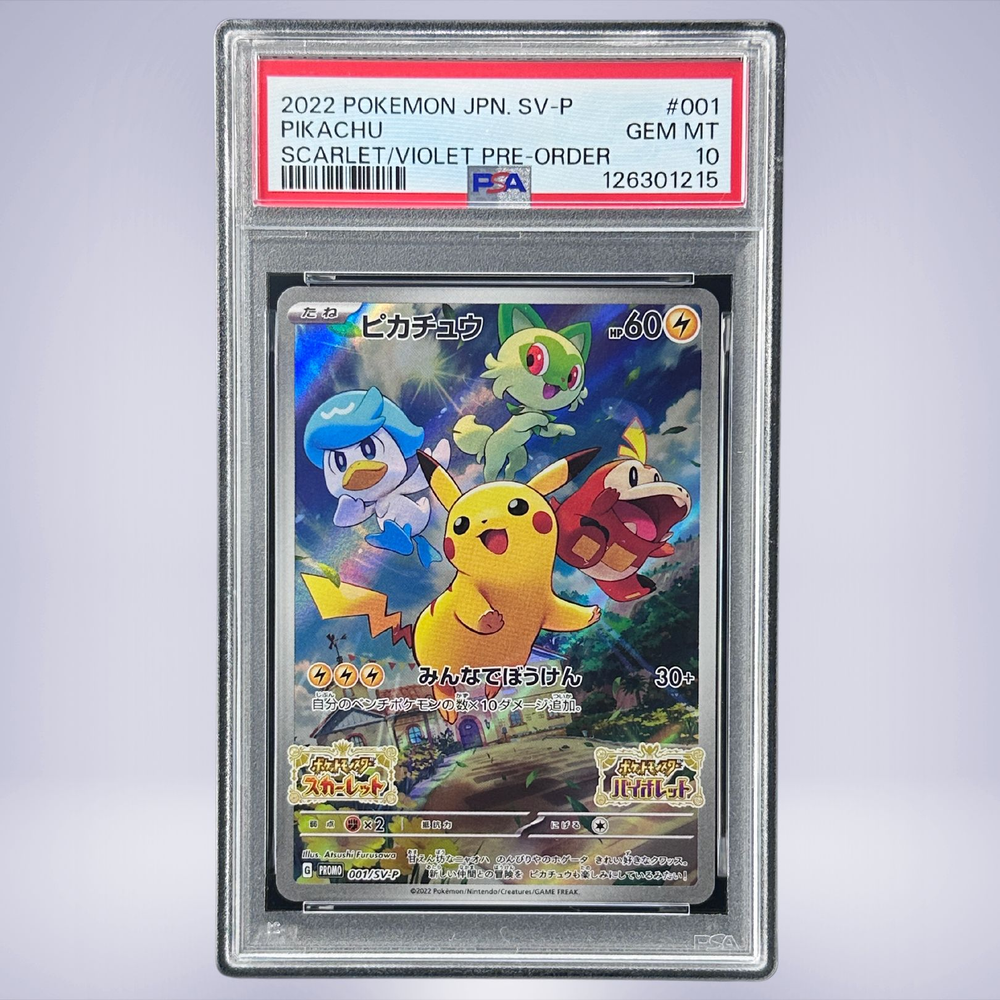 2022 Pokémon ピカチュウ #001 PSA 10 - メルカリNFT