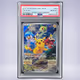 2022 Pokémon ピカチュウ #001 PSA 10