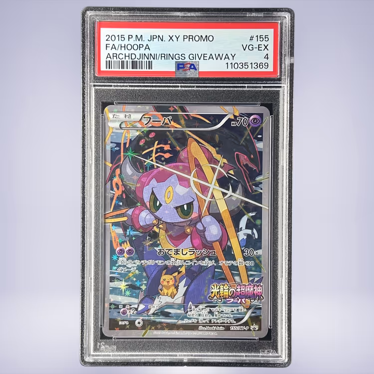 2015 Pokémon フーパ #155 PSA 4