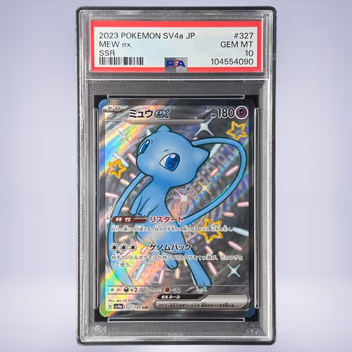 2023 Pokémon ミュウex #327 PSA 10