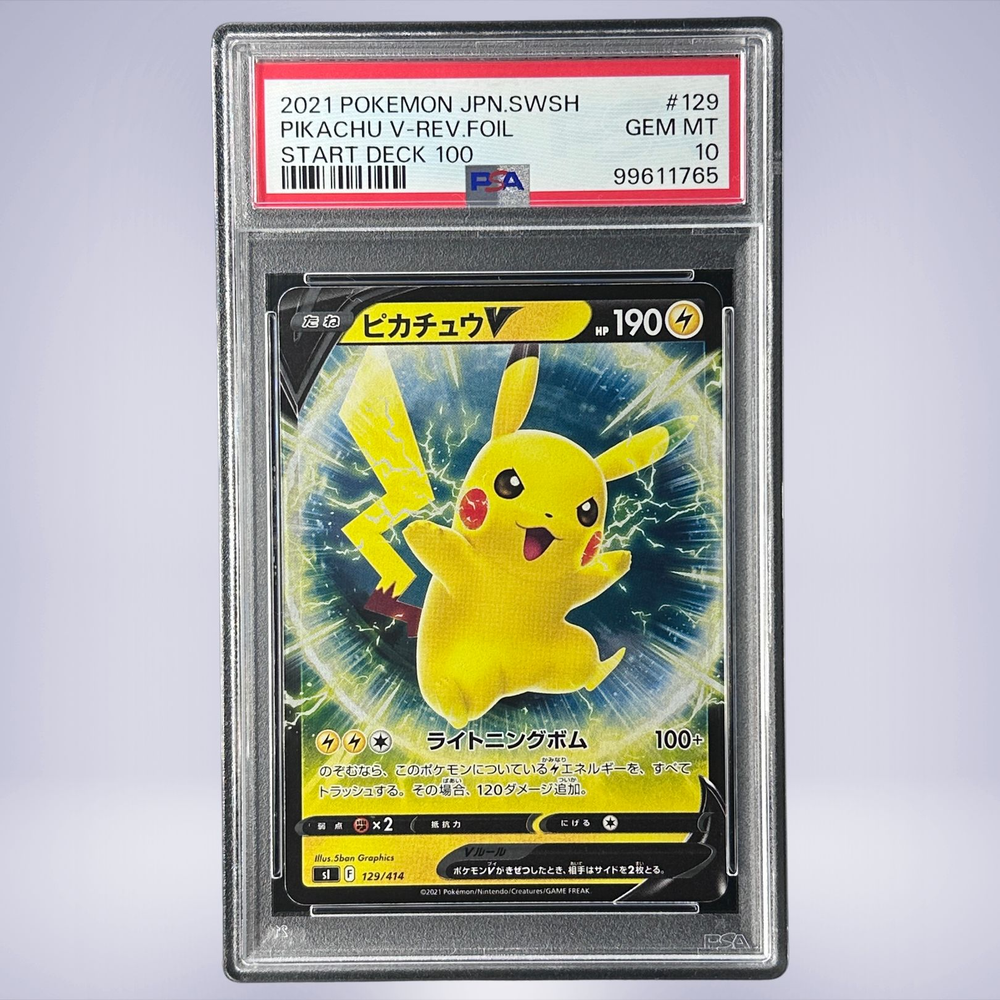2021 Pokémon ピカチュウV #129 PSA 10 - メルカリNFT