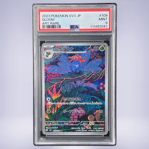 2023 Pokémon クサイハナ #109 PSA 9