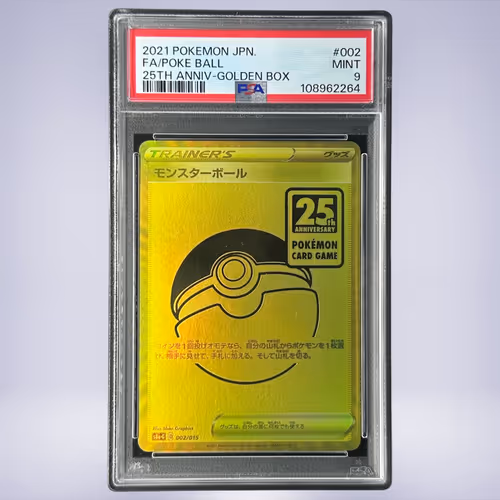 2021 Pokémon モンスターボール #002 PSA 9