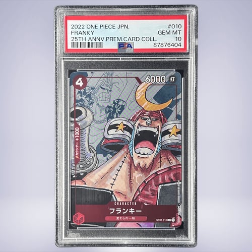 2022 ONE PIECE フランキー #010 PSA 10