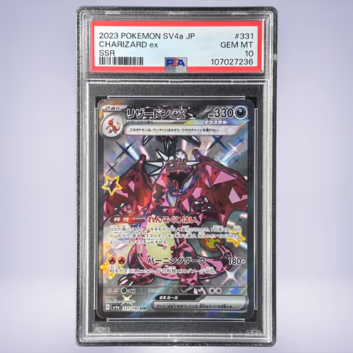 2023 Pokémon リザードンex #331 PSA 10