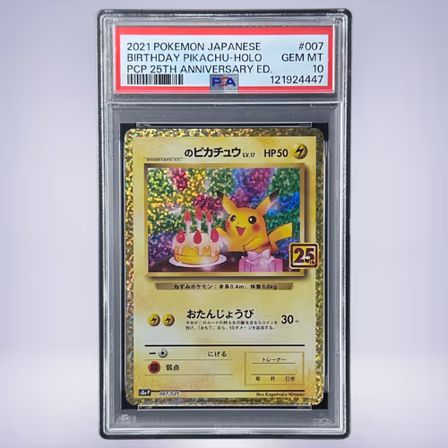 2021 Pokémon のピカチュウ #007 PSA 10