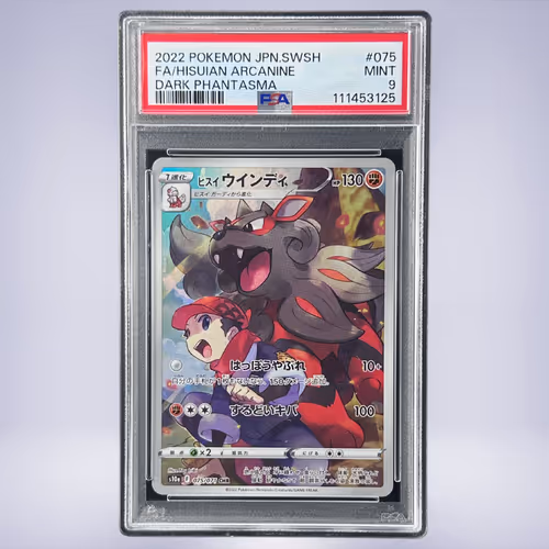 2022 Pokémon ヒスイウインディ #075 PSA 9