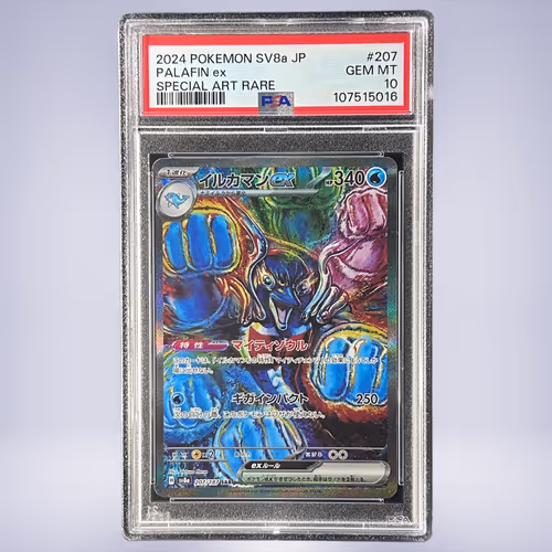 2024 Pokémon イルカマンex #207 PSA 10
