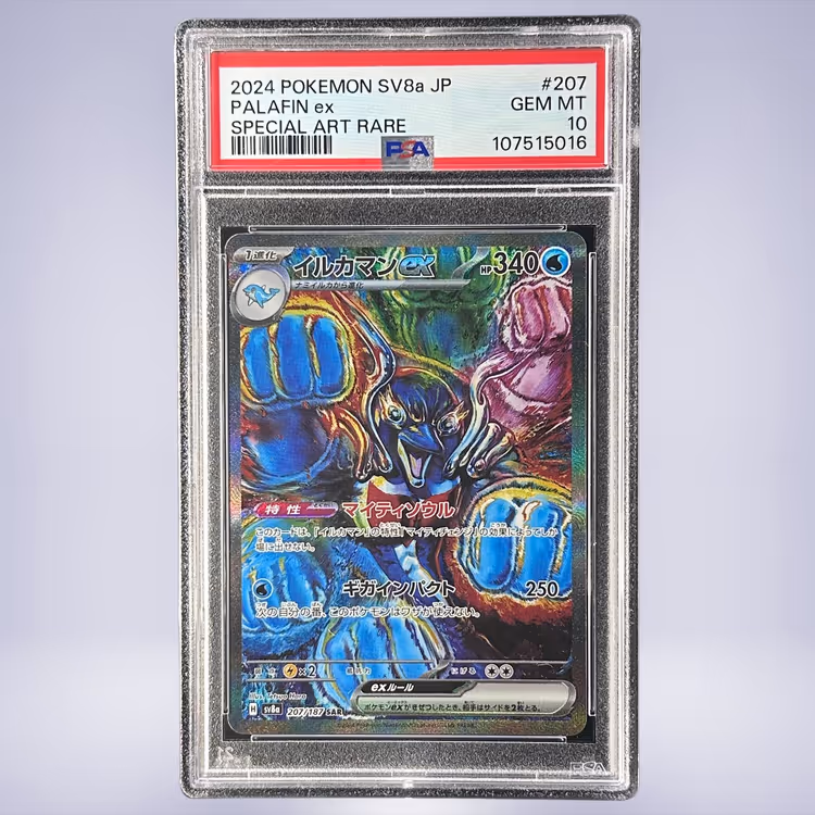 2024 Pokémon イルカマンex #207 PSA 10