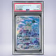 2023 Pokémon ダストダス #075 PSA 9