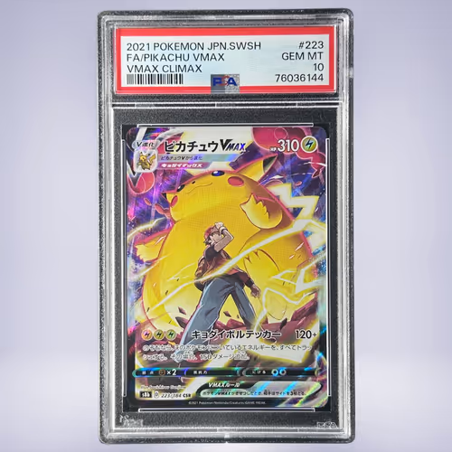 2021 Pokémon ピカチュウVMAX #223 PSA 10