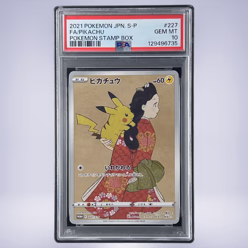 2021 Pokémon ピカチュウ #227 PSA 10