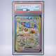 2024 Pokémon イーブイex #223 PSA 10