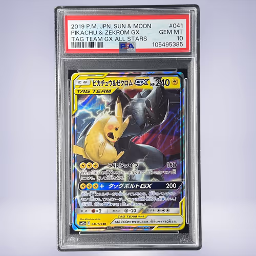 2019 Pokémon ピカチュウ&ゼクロムGX #041 PSA 10
