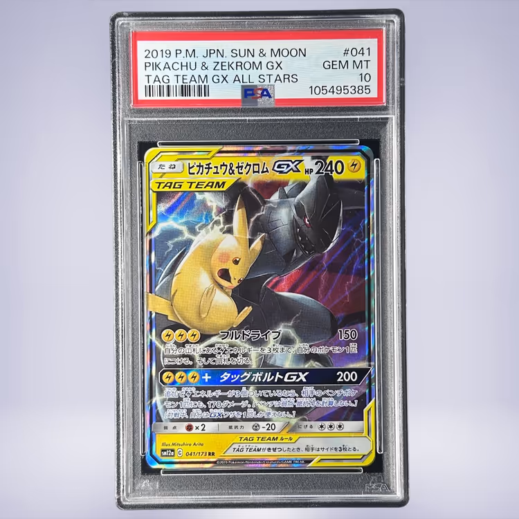 2019 Pokémon ピカチュウ&ゼクロムGX #041 PSA 10