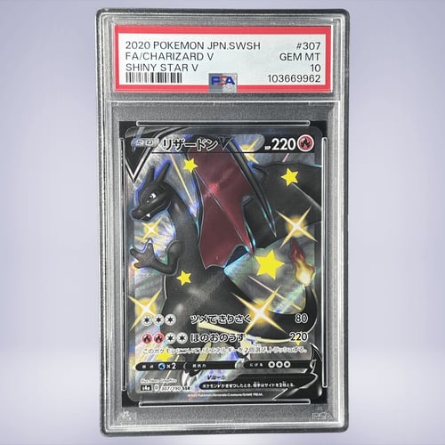 2020 Pokémon リザードン V #307 PSA 10