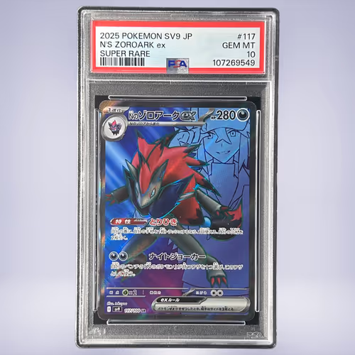 2025 Pokémon Nのゾロアークex #117 PSA 10