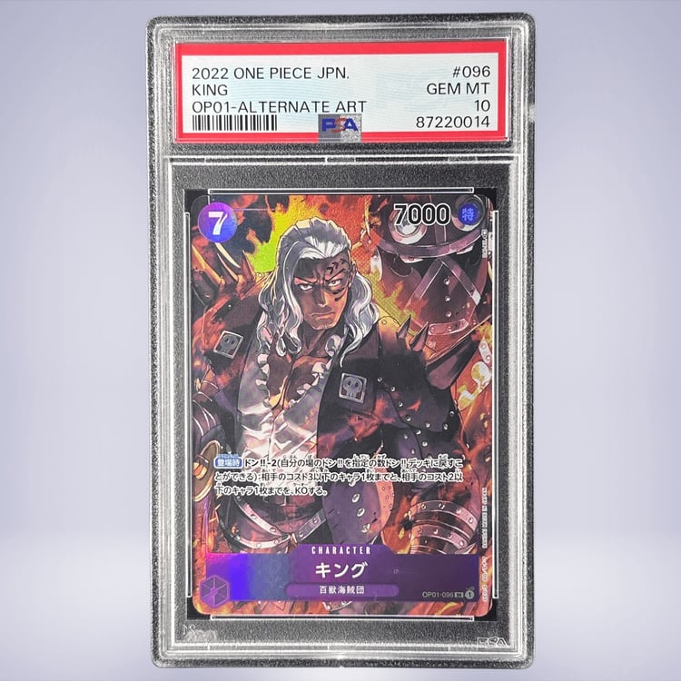 2022 ONE PIECE キング #096 PSA 10