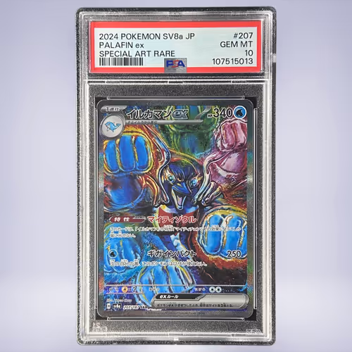 2024 Pokémon イルカマンex #207 PSA 10