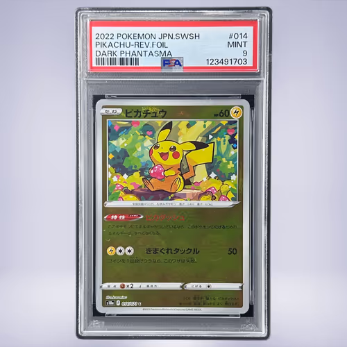 2022 Pokémon ピカチュウ #014 PSA 9