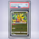 2022 Pokémon ピカチュウ #014 PSA 9