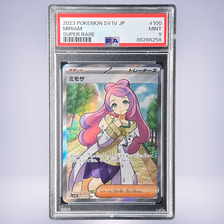 2023 Pokémon ミモザ #100 PSA 9