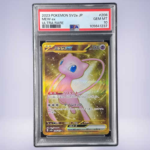 2023 Pokémon ミュウex #208 PSA 10
