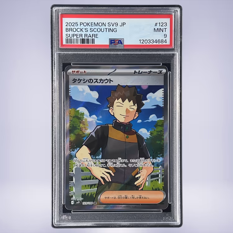 2025 Pokémon タケシのスカウト #123 PSA 9