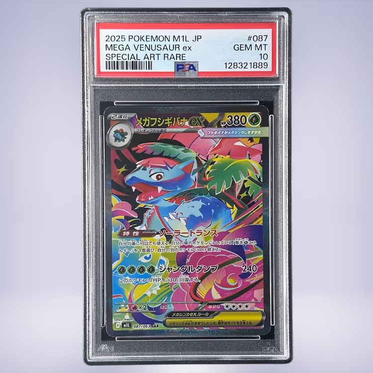 2025 Pokémon メガフシギバナex #087 PSA 10