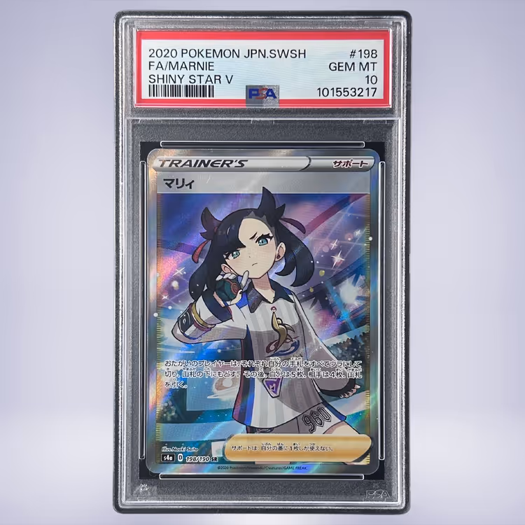 2020 Pokémon マリィ #198 PSA 10