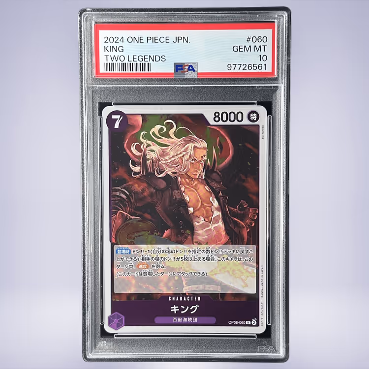 2024 ONE PIECE キング #060 PSA 10