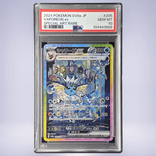 2024 Pokémon シャワーズex #205 PSA 10