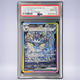 2024 Pokémon シャワーズex #205 PSA 10