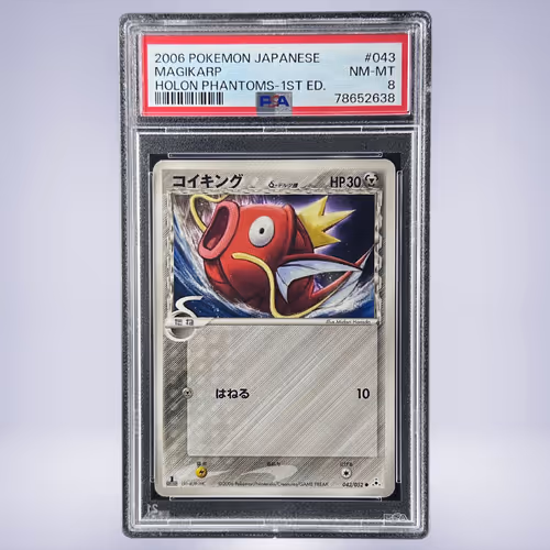 2024 Pokémon コイキング