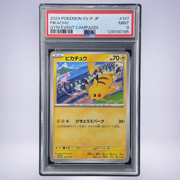 2024 Pokémon ピカチュウ #197 PSA 9