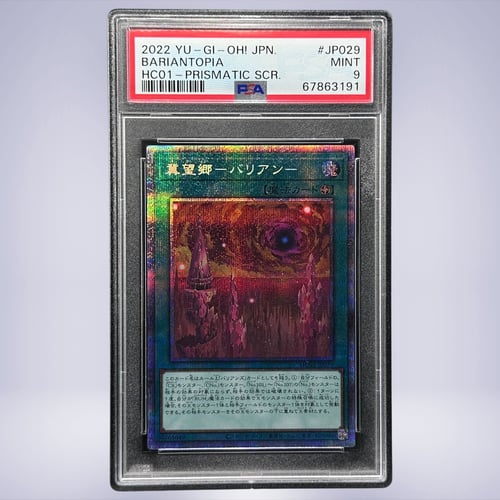 2022 YU-GI-OH! 冀望郷－バリアン－ #JP029 PSA 9