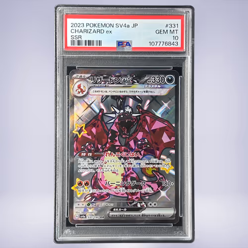 2023 Pokémon リザードンex #331 PSA 10