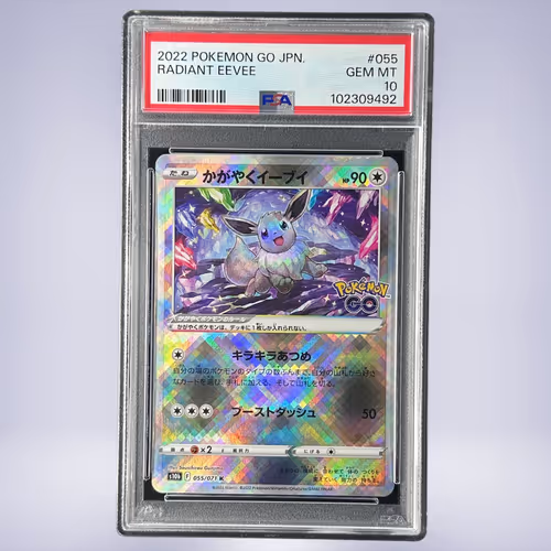 2022 Pokémon かがやくイーブイ #055 PSA 10