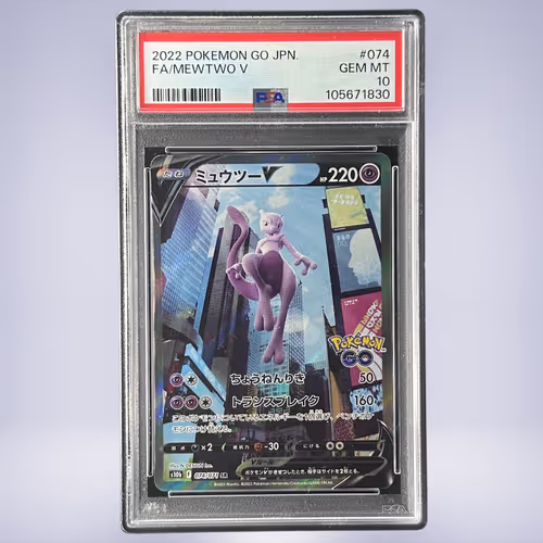 2022 Pokémon ミュウツーV #074 PSA 10